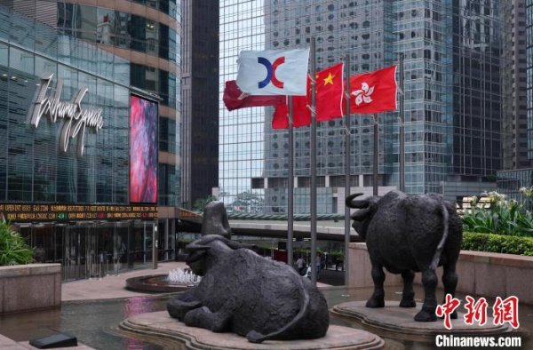 宏泰配资 香港证监会：截至2月底在港注册的开放式基金型公司增至502家